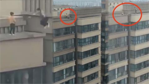 真的「跳房子」？中國2男童27層高樓頂跳遠　網嚇：看得我兩腿發軟