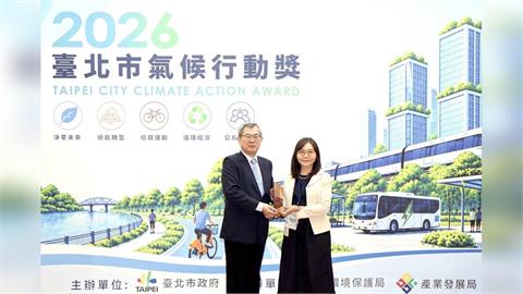 通過環境部自願減量專案註冊　勇奪臺北市氣候行動獎　中國信託節能減碳成果獲雙重肯定