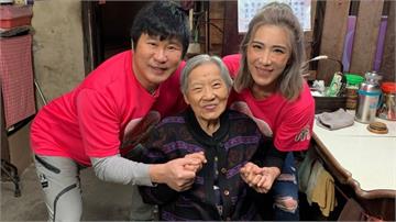 胡瓜 、小禎父女合體到90歲獨居阿嬤家打掃包水餃 呼籲大夥一起捐年菜! 