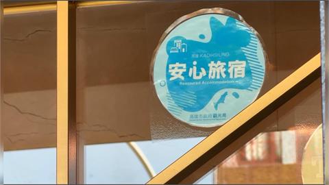 高雄連鎖旅宿收恐嚇信 揚言放遙控炸彈"查出境外IP"