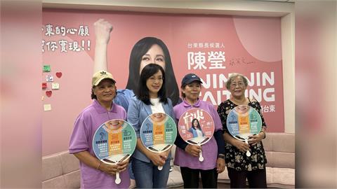 陳瑩公布長者照顧政見 假牙.助聽器.智慧手環補助「不排富」