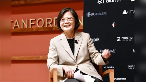 快新聞／科技、國防與產業不可分割！蔡英文赴史丹佛演說：台灣是全球安全關鍵夥伴