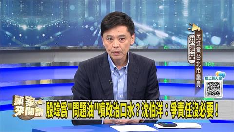 市政擺一邊忙輔選 出事就推中央？議員建議蔣萬安「這樣做」