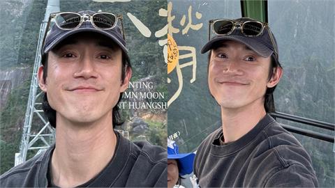 吳慷仁衝中國黃山過中秋！狂嗑毛豆腐讚「有爺爺的味道」：約好下次再來
