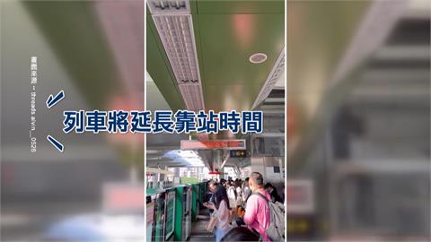 台中通勤族集體大崩潰！　中捷突停駛上班族、學生遲到