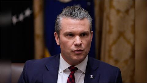 曝華府無意改變台灣現狀 戰爭部長赫格塞斯:美國以實力而非對抗嚇阻中國