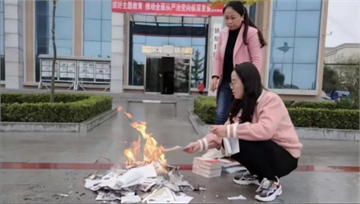 圖書館不藏書反燒書！中國官方焚書照PO網被罵翻急下架