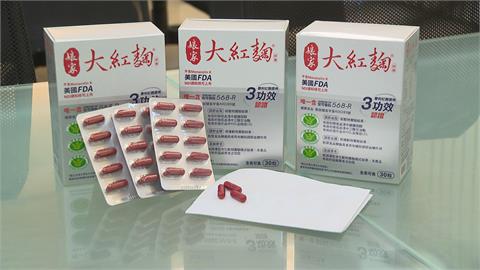 日本小林製藥紅麴事件延燒　專家：台灣自產「GMP認證」是關鍵