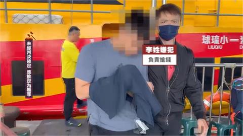 北市面交虛擬幣遭搶200萬　小琉球再逮3嫌還找妹開趴