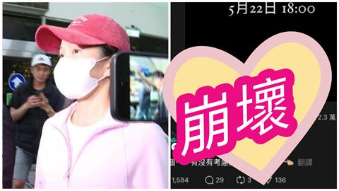 家寧「人設崩壞」SWAG出手了！破9萬人朝聖「邀約畫面」網驚：母湯