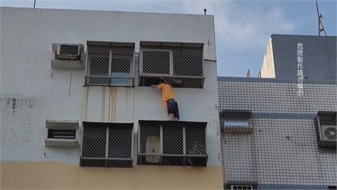逃避警方追緝　毒犯爬六樓窗框屋簷卻受困