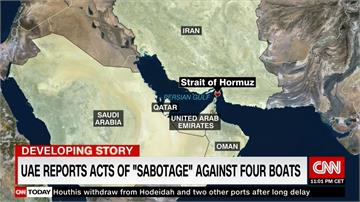 美國宣稱壓制伊朗 阿聯成員國港口傳爆炸引恐慌