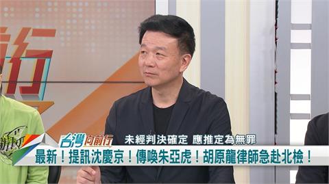 蔡壁如偕小草幫柯文哲祈福！議員：阿北缺的是律師！