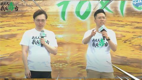 反毒油集會提大罷免失敗　主持人喊1話網笑：反串嗎