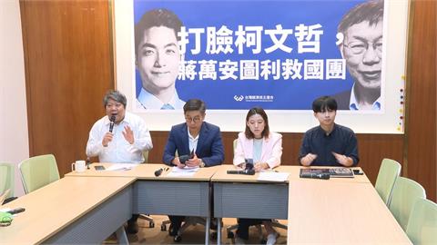 蔣市府圖利救國團？　賤租劍潭活動中心萬坪土地月租245萬元