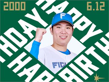日職／25歲生日快樂！火腿「台灣金孫」古林睿煬慶生前攜手球芽跨海送暖