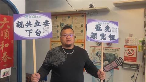 最前線(影)／伸黑手？顏寬恒表弟挺罷免敲警鐘？陳柏惟爆地方檯面下動作？