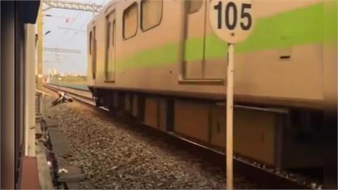 快新聞/好危險!情侶疑似吵架竟「臥軌逼停台鐵列車」後落跑 警方要追辦了