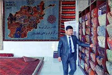 政局動盪、削價競爭 阿富汗手工毯業者生存難