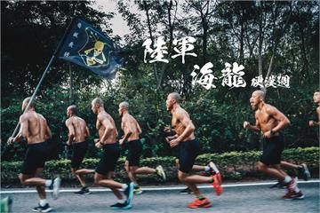 快新聞／國軍七夕仍強化訓練 國防部：你的日常我們守護