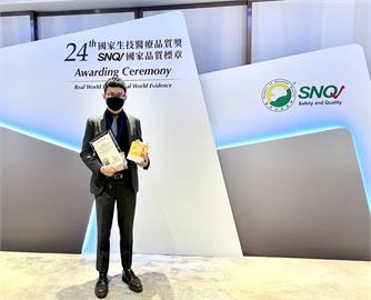 S702黃金成長素　榮獲SNQ國家品質標章授證