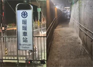 快新聞／雨彈來襲　基隆暖暖車站淹水畫面曝