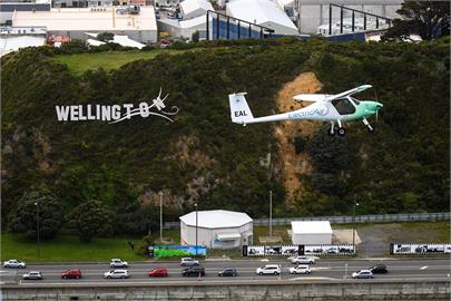 紐西蘭男子駕駛電動飛機越庫克海峽　綠色飛行未來可期