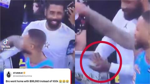 NBA(影)／明星賽擊敗小李的大學生10萬獎金被摸走　網抓包：獨行俠球星拿走7塊