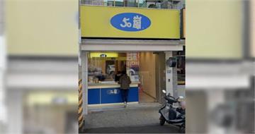 男子喝50嵐珍奶稱有「2公分蟑螂」　台南市衛生局獲報稽查令限期改善