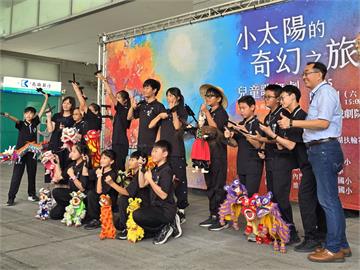 雲端悅音Ⅴ-小太陽的奇幻之旅　5/31衛武營戲劇院開演