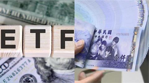 社會新鮮人「月領35K要存ETF嗎」？網揭投資「1優勢」：早買早享受