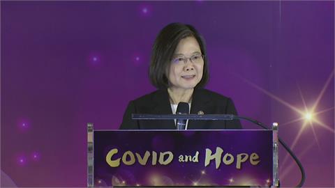 出席COVID-19感恩表揚晚會　蔡英文致謝：台灣有你們真好