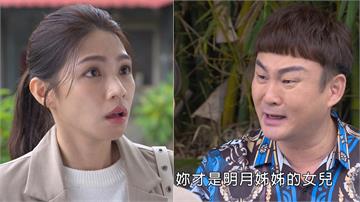 《愛的榮耀-EP265精采回顧》阿倫大破案　惠潔假冒藏不住了？