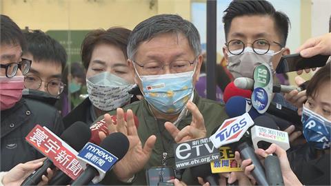 快新聞／柯文哲：防疫旅館「空調設備」　不合規定就退出、不要勉強