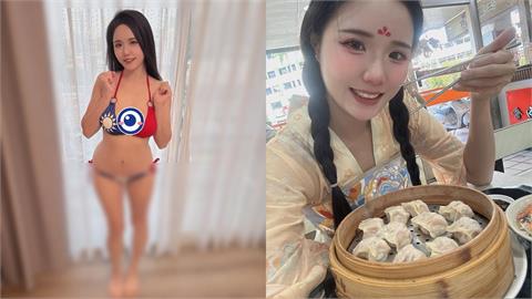 正面對決立佀廣洋！16字正妹「深V國旗裝」誠意炸溢出來　網刷一排：高票當選
