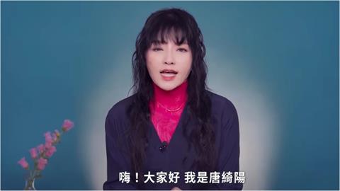 唐綺陽曝本週運勢！木星順行巨蟹「1類人」將突有動力…「水逆」易爆發爭執