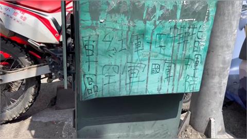 台中大里輪椅男疑破壞車牌　多車受害！車主不排除提告