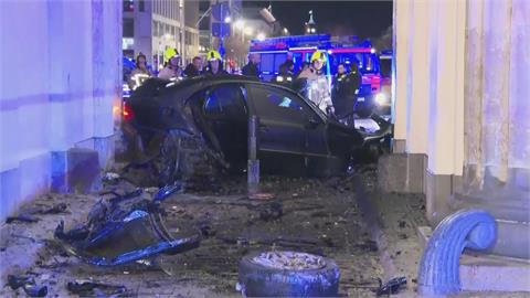 猛烈撞擊德國「布蘭登堡門」　豪華轎車駕駛身亡
