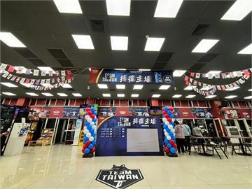 大魯閣集團陪你熱血應援 Team TAIWAN　週年慶狂歡優惠享不完！