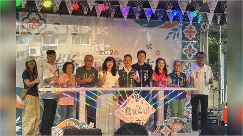 「2026鶯歌嘉年華」熱鬧登場！期間限定特色「鶯陶花磚廊道」亮相 快來鶯歌打卡趣