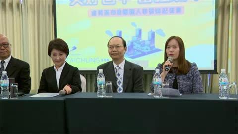 快新聞／盧秀燕愛將列被告！涉「模擬聯合國」採購洩密　台中市法制局回應了