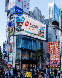 吸睛！台灣精品吉祥物福熊裸視3D廣告首登東京新宿