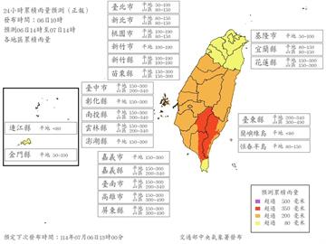 明天放颱風假有望？　17縣市風雨達停班停課標準