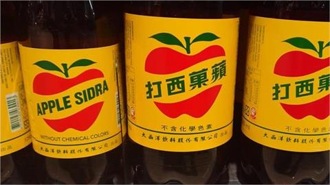 蘋菓西打重回通路加上賣地挹注　大飲：明年營收拚恢復正常