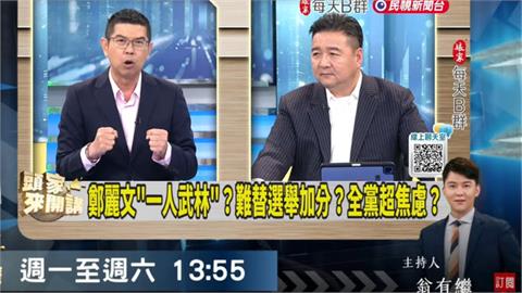 民進黨台中市議員周永鴻（左）當場電爆國民黨議員林金結（右）畫面曝光。（圖／頭家來開講）
