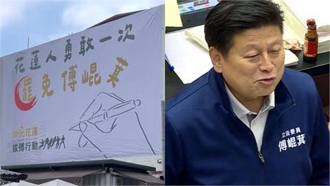 拔傅行動重返「階段門檻」！微光花蓮公布「真實數據」：最後十天全力衝刺