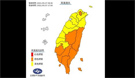 天氣炎熱　台北南投等縣市高溫上看38度