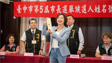 勝選好彩頭！何欣純連4次選舉都抽中「幸運1號」：台中第一