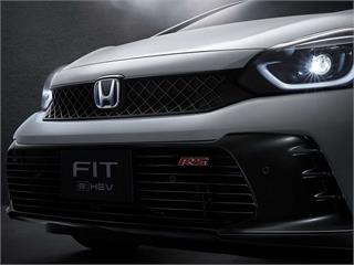 Honda將推出性能更嗆辣的　小辣椒「2023 Fit RS」
