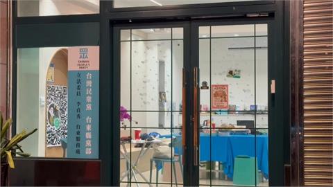 快新聞/李貞秀爭議爆不停!再被控「服務處是頂樓加蓋違建」 民眾黨台東黨部回應了